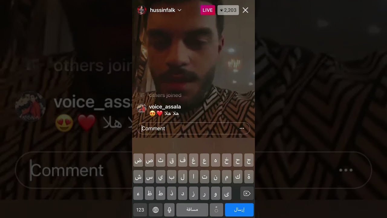بث للمسيوووووين حسين فلك وغسان بريسم  يجنن 💙 البارحه ما صورت بس هسه لكيته ونشرته الكم💙
