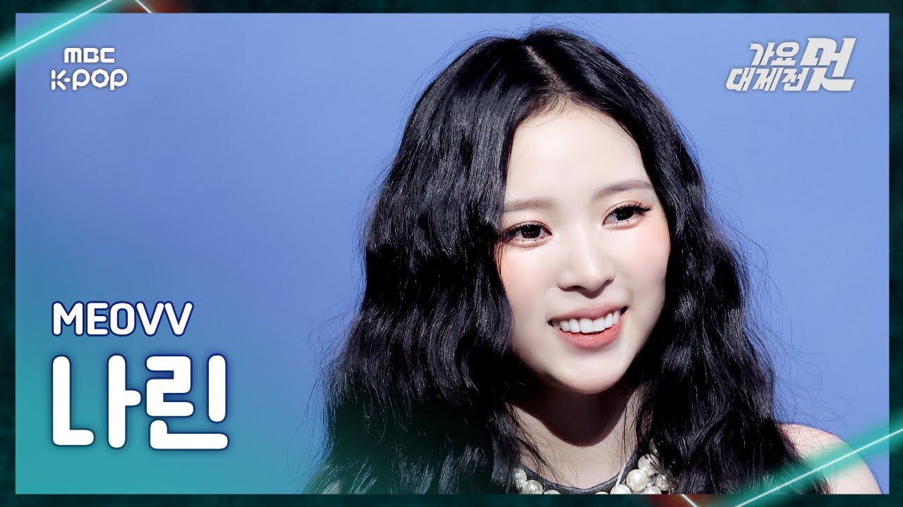 [가요대제전] MEOVV NARIN (미야오 나린) &ndash; DROP TOP+HANDS UP FanCam | 2025 GayoDaejejeon | MBC251231