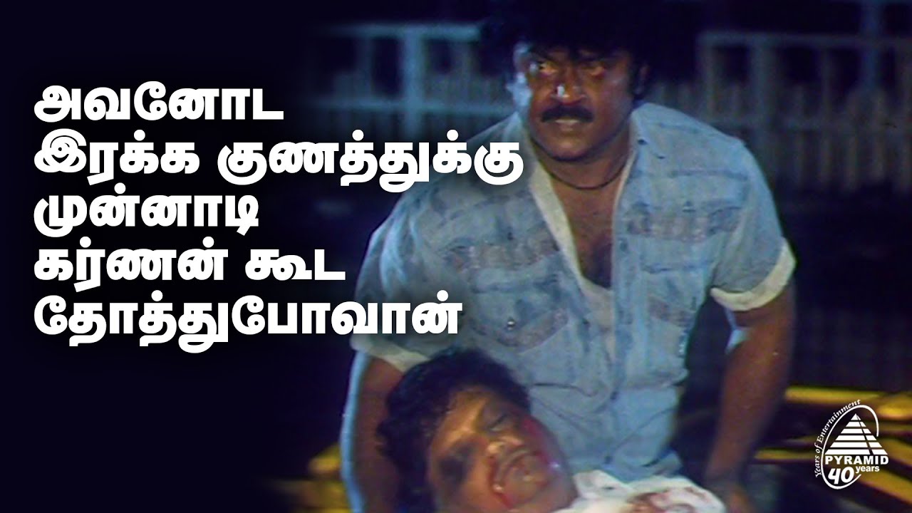 SPB plays the role of a brother to Vijaykanth | Bharathan Tamil Movie Scene