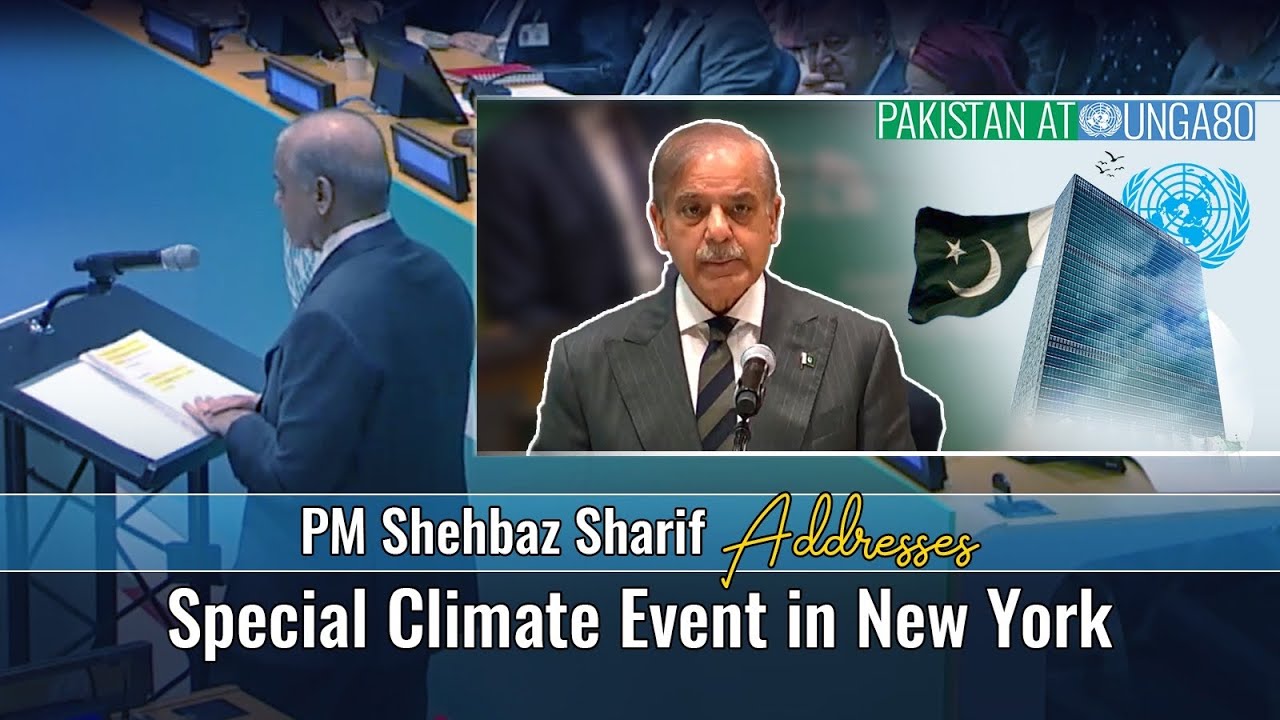 PM Shehbaz Sharif Addresses Special Climate Event in New York | UN Special Event in New York