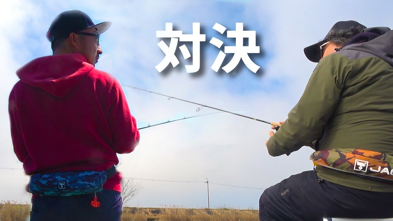【縛り対決】春にシャッドだけで釣りをしてみたら…