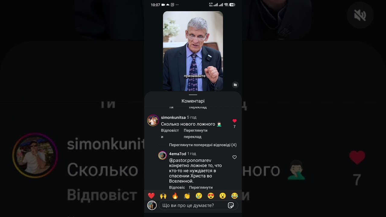 Христос спаситель ВСЕЛЕННОЙ, опровержение учения о других планетах с людьми