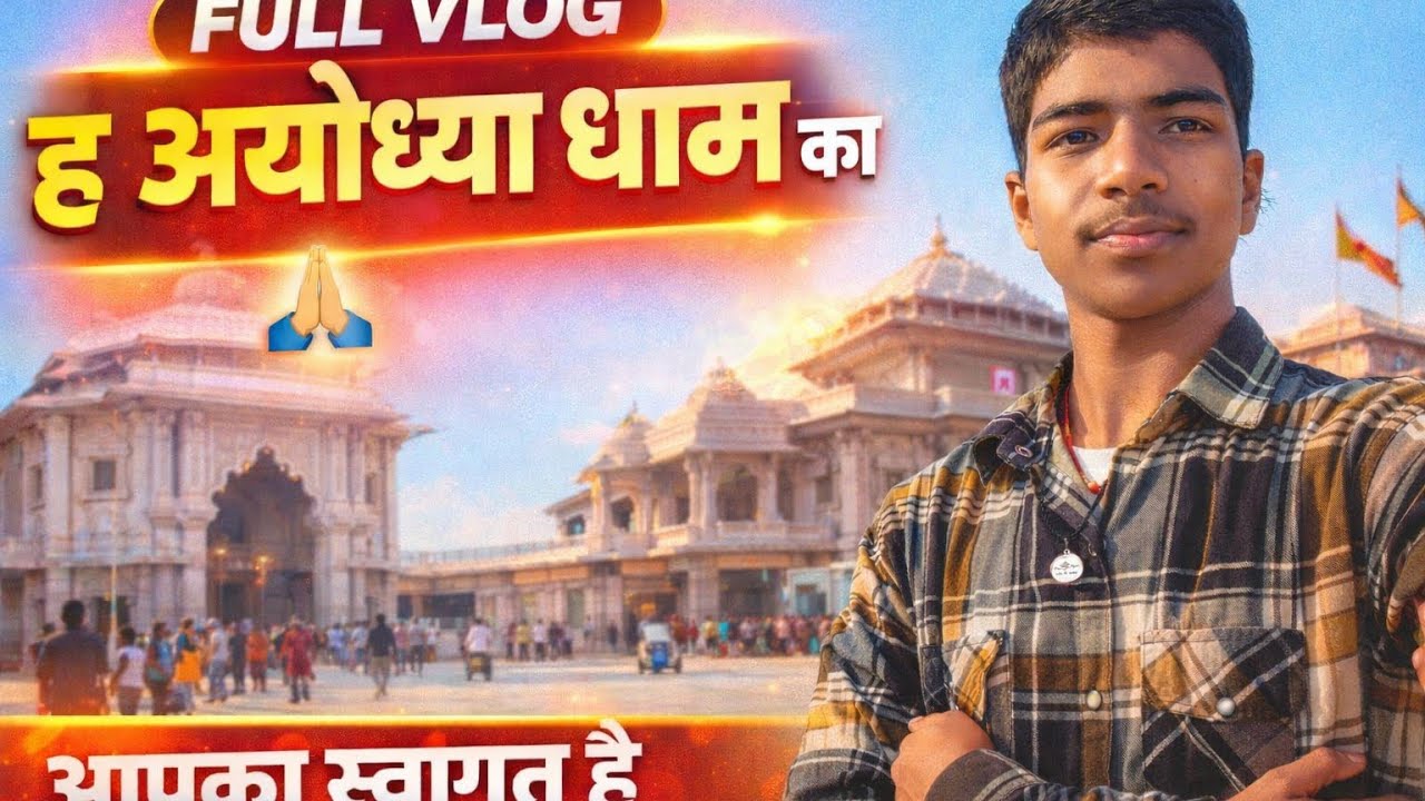 Ram Janmabhoomi Ayodhya Dham Full Vlog | Ayodhya Travel Guide | Ram Mandir Darshan Vlog।।