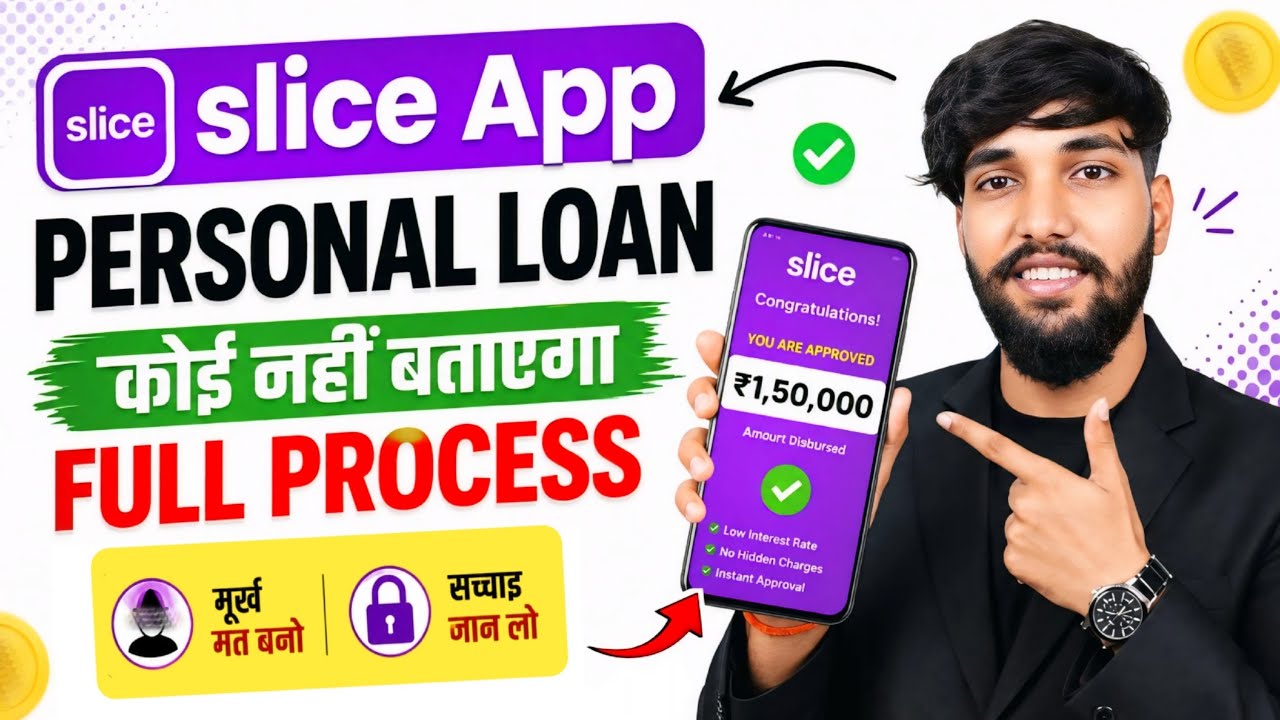 Slice loan app 2026 | Slice app se loan kaise le | Slice app personal loan | Personal loan kaise le