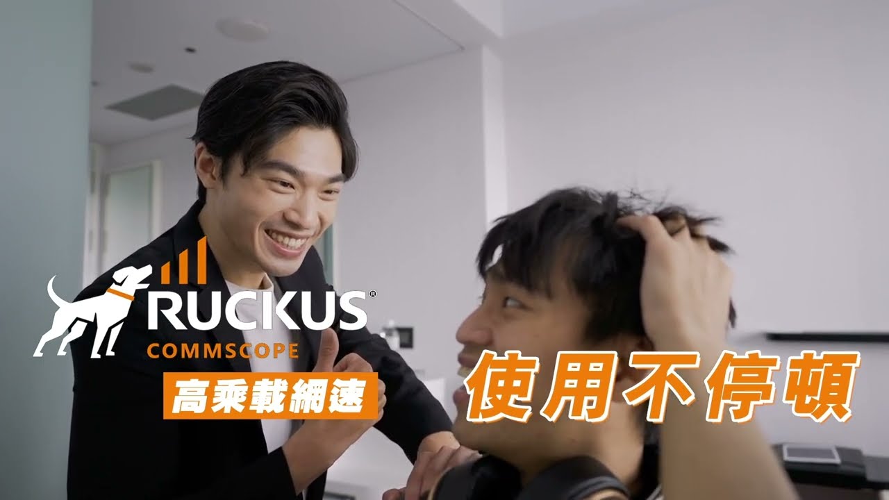 Ruckus case study &ndash; Student accommodation scenario