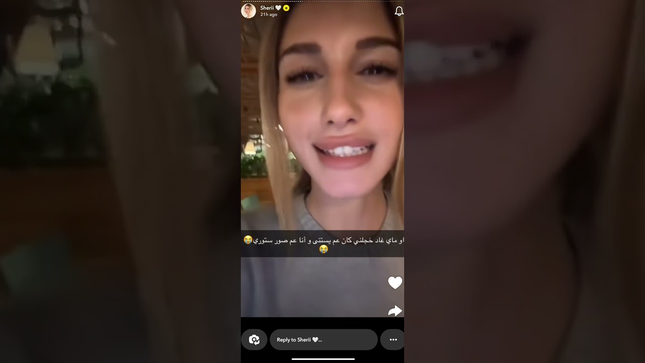 سنابات شيرين بيوتي وحكيها عن الفلانتين ♥️