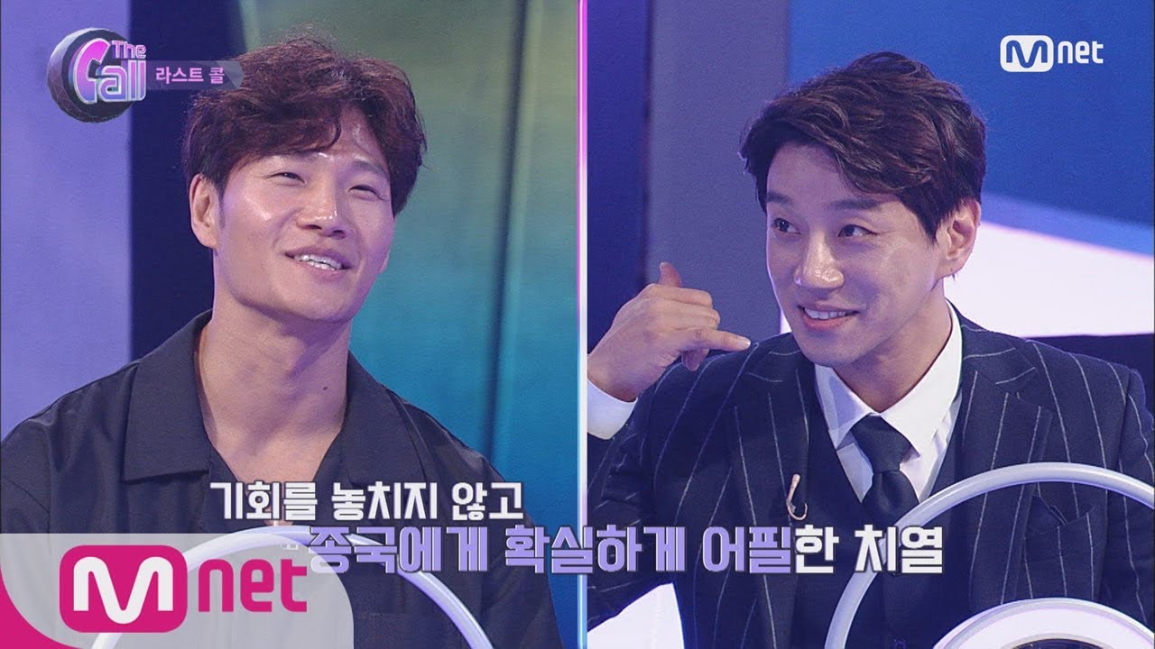 [ENG sub] The Call 김종국 해바라기, 황치열! 커플 매칭 결과는? 180511 EP.2
