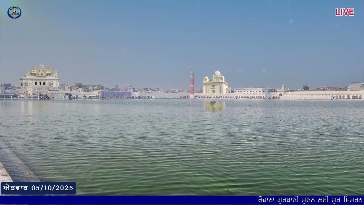 LIVE GURBANI | 05.10.25 | Gurbani Kirtan Live | Daily Live Kirtan #live #livegurbani
