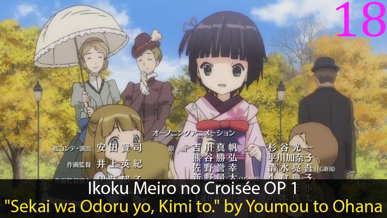 My Top Anime Openings of Summer 2011