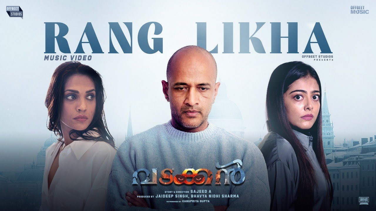 Rang Likha (Official Video Song) | Vadakkan | Shruthy Menon | Kishore | Merin Philip