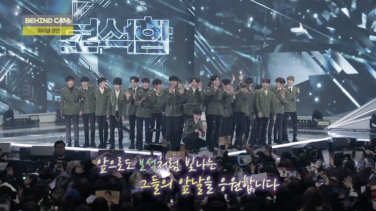 YG보석함ㅣFINAL STAGE BEHIND CAM