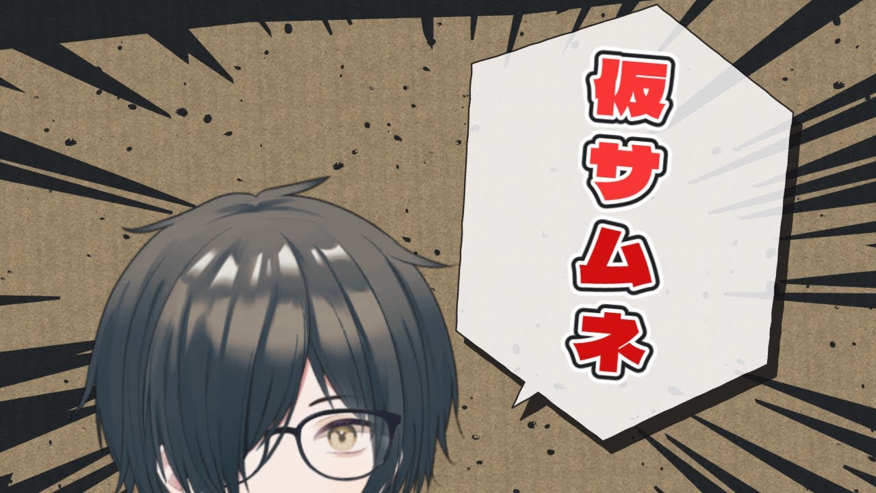 【作業雑談】まったり一緒に作業しよ～  #作業配信 #作業 #新人vtuber