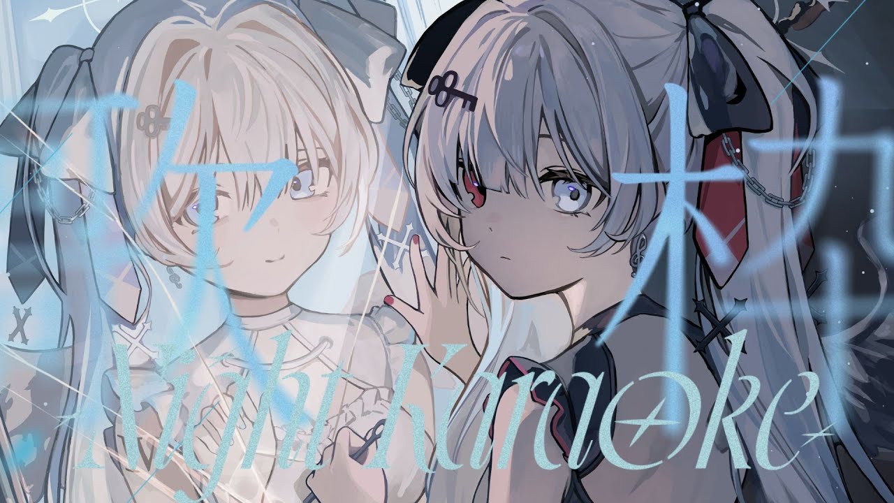 【#歌枠/#VIERtime4】おやすみ歌枠【VIER/NynChord Production】