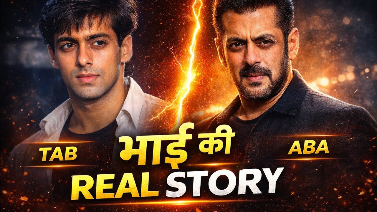 Salman Khan Real Life Story | Bhai Ka Struggle Aur Success | Unknown Facts 🤯