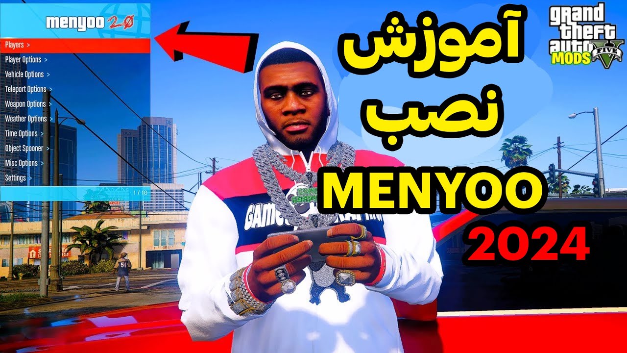 بهترین و خفن ترین مود جی تی ای وی آموزش نصب🤩✅ترینر منیو