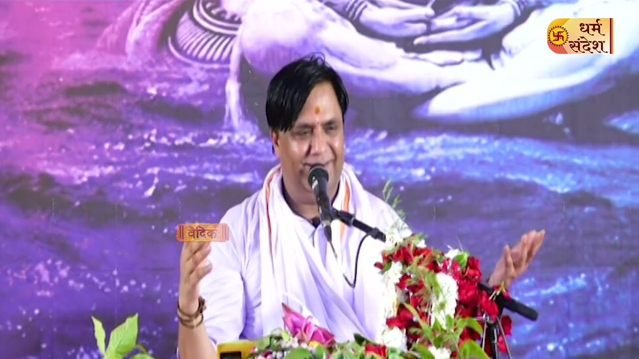 पूजा करने के लिए नहीं मिल रहा शिवालय तो करें यह कार्य। Pujya Brajnandan Ji Maharaj। Dharm Sandesh