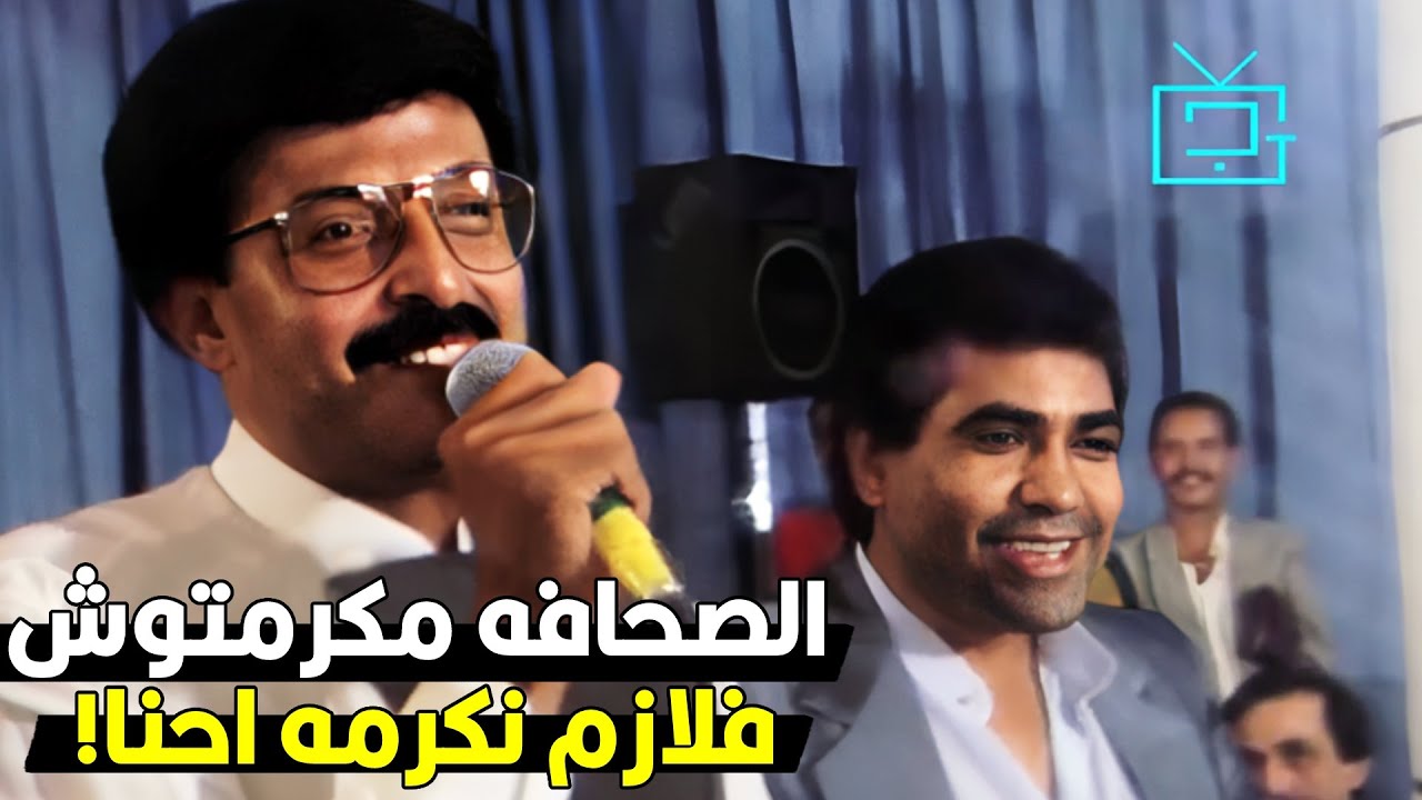 تكريم احمد عدويه في واحده من أقوى سهرات الفنانين العمالقه مع سمير غانم ويونس شلبي