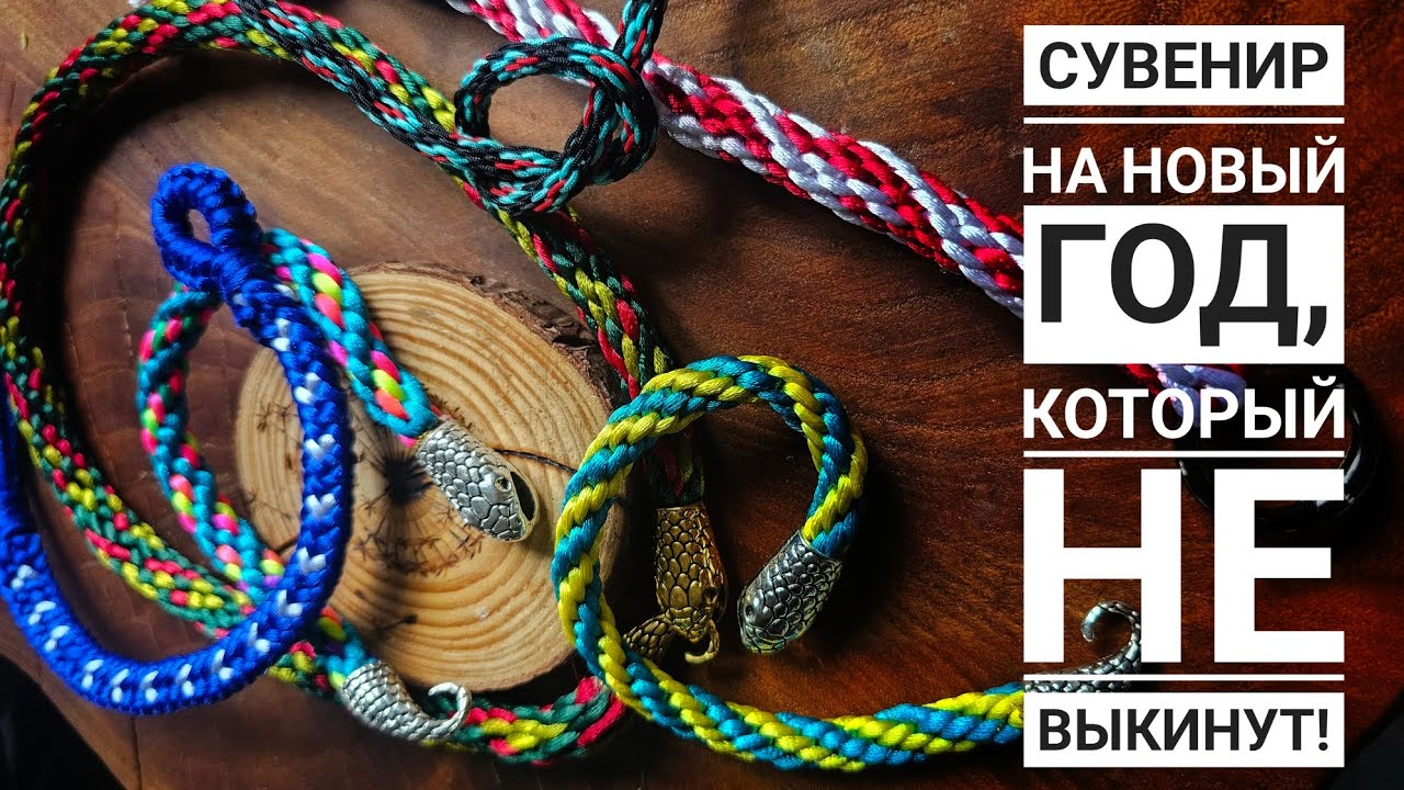 Змея на Новый год 2025, которую сможет сделать даже ребёнок! Красивый подарок🔥🔥🔥