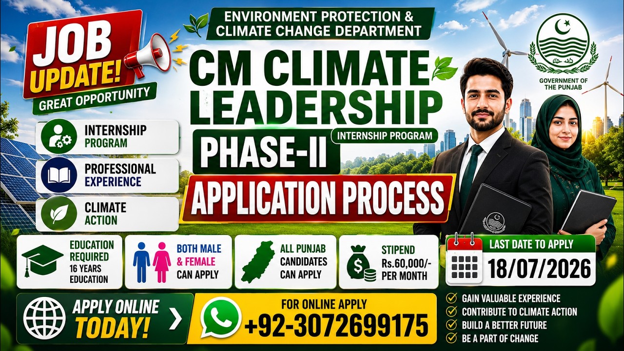 CM Climate Leadership Development Internship Program | How to apply?