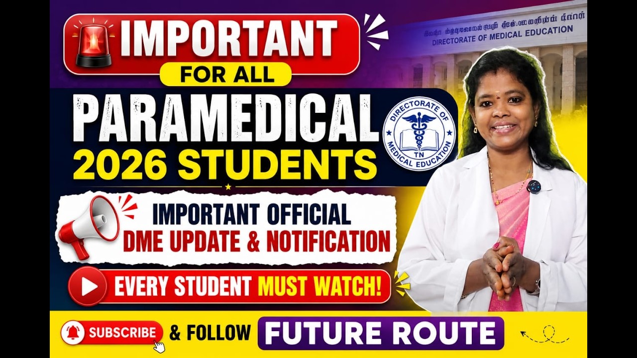 Paramedical 2026 Students MUST WATCH | Important DME Official Update & Notification |