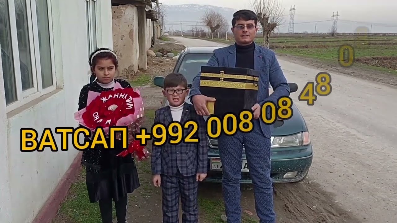 РЕГАР ТОЙЧИГА МУСОФУРНИНГ СОВГАСИ ТОПШИРИЛДИ