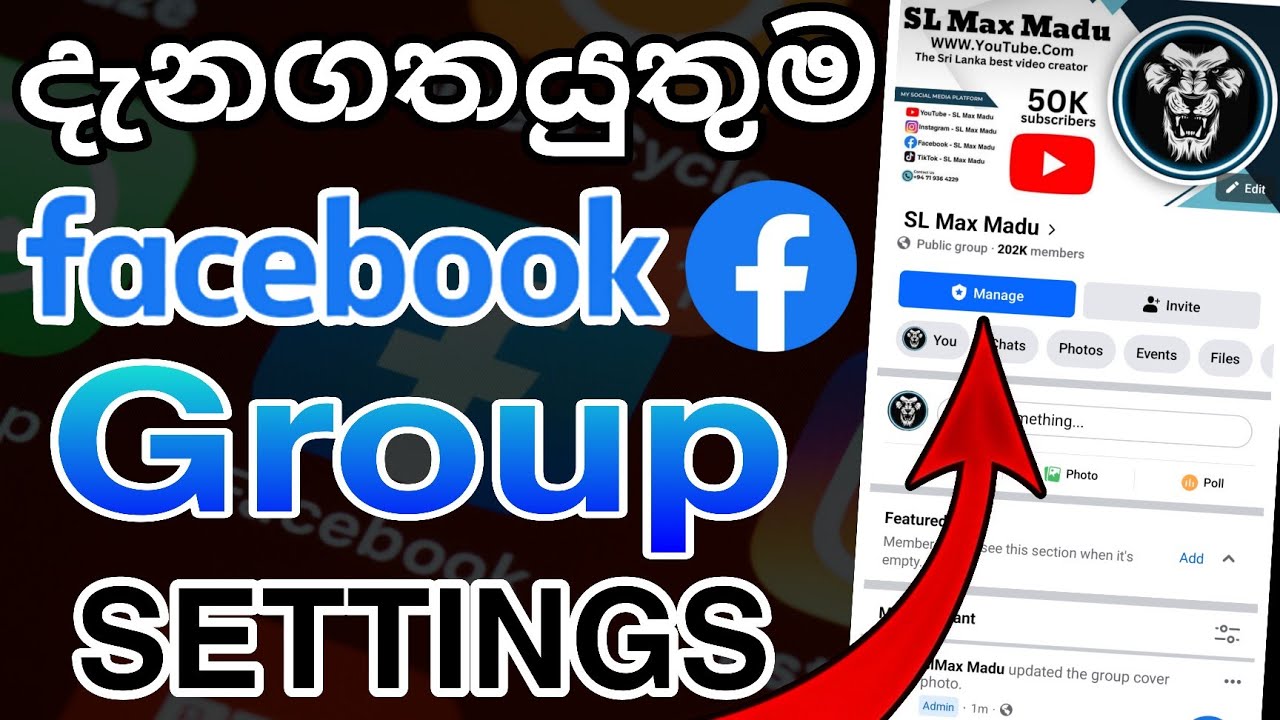 Facebook Group Settings | Facebook Group Manage | Facebook Group All Settings 2023 | Facebook Group