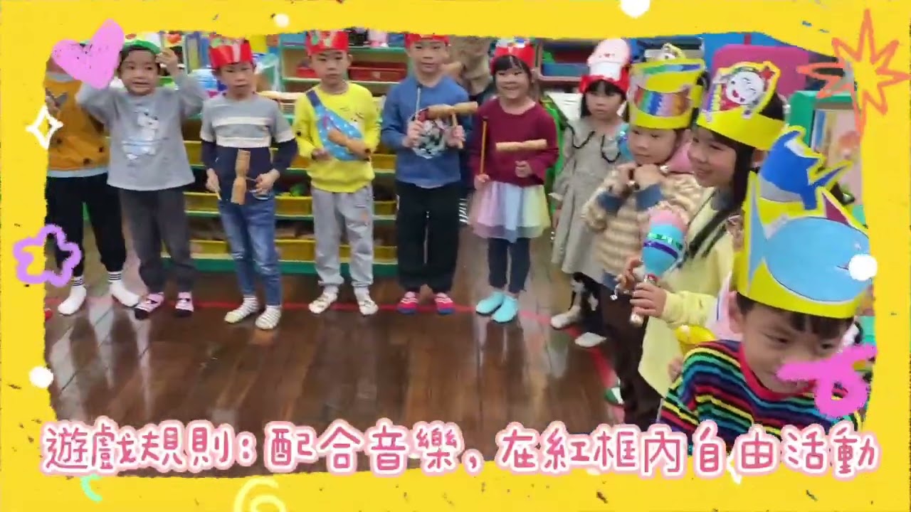 仁惠幼兒園 大三班 海底音樂會~114.02.13
