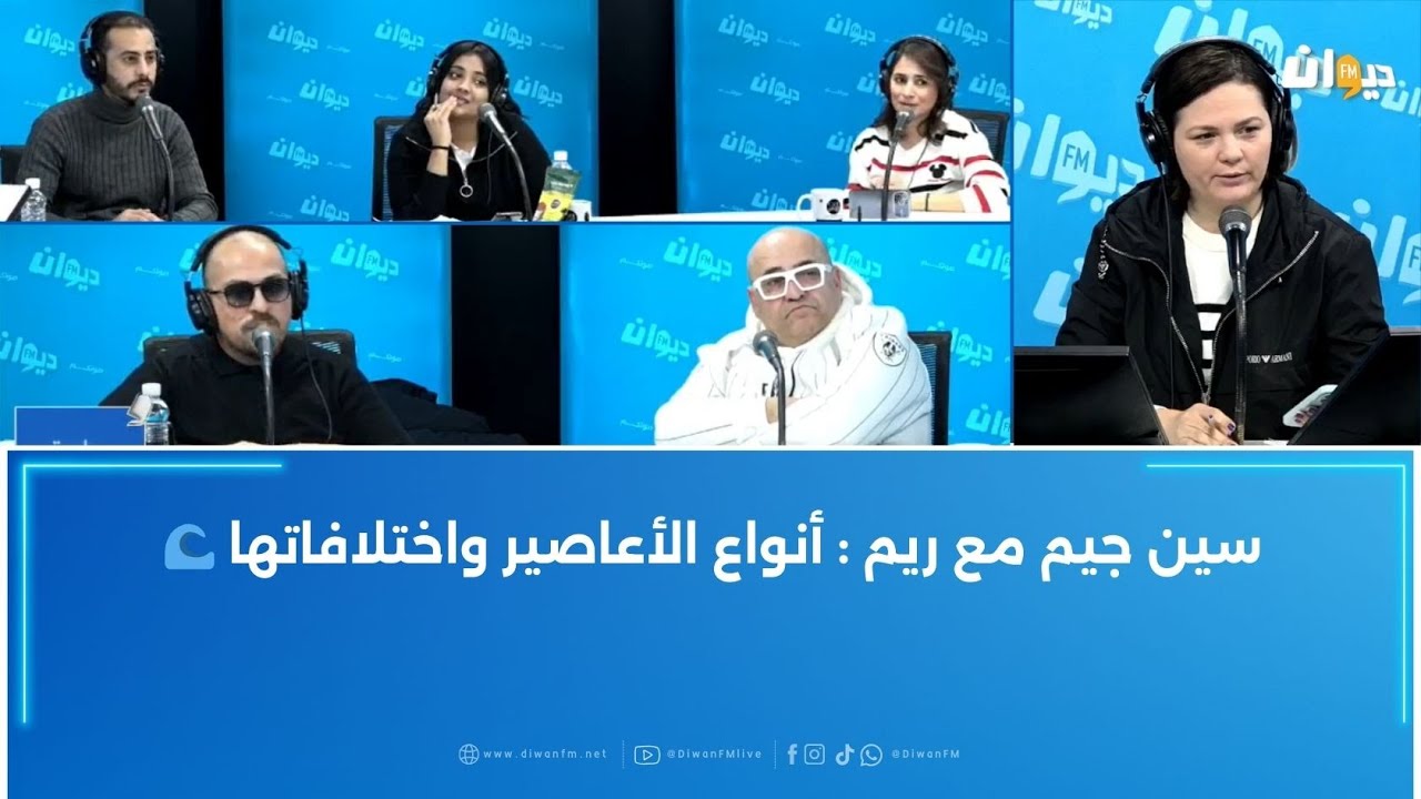 سين جيم مع ريم : أنواع الأعاصير واختلافاتها 🌊