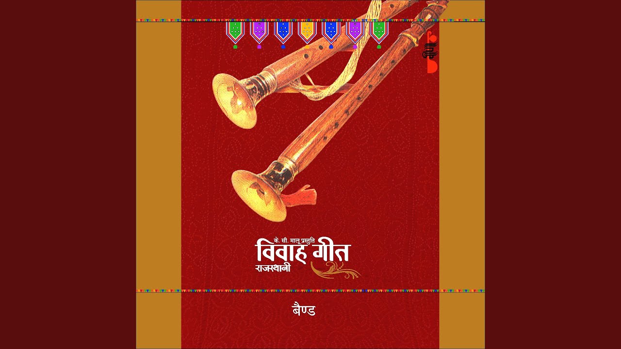 Panihari