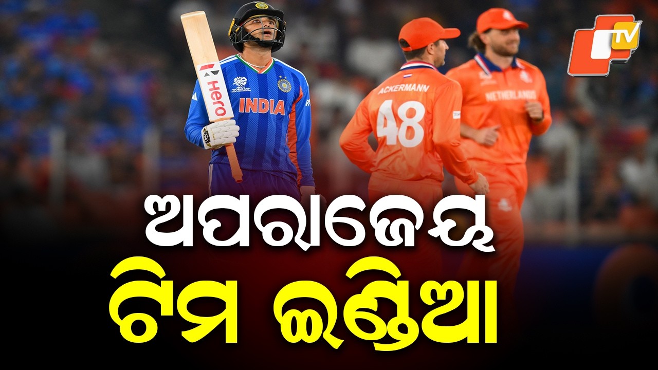 Unstoppable India! 4th Straight Win in T20 World Cup