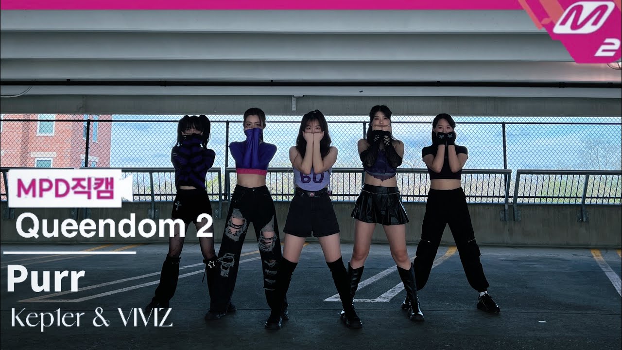 [KPOP IN PUBLIC] Kep1er & VIVIZ - 'Purr' Dance Cover by Moli 茉莉舞团 University of Michigan