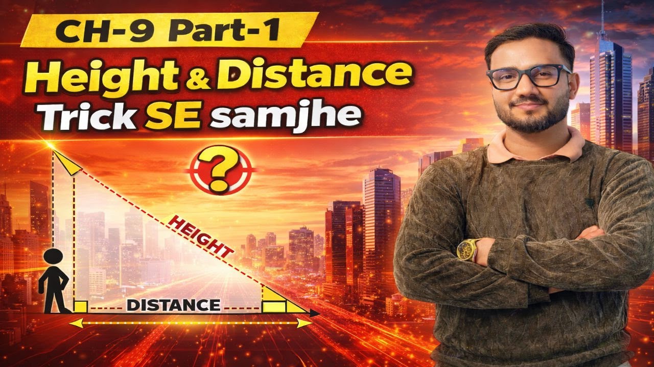 Height and Distance | Complete Explanation by Nawaz Sir | EDUNOVA CLASSES | Bihar Board & CBSE Board