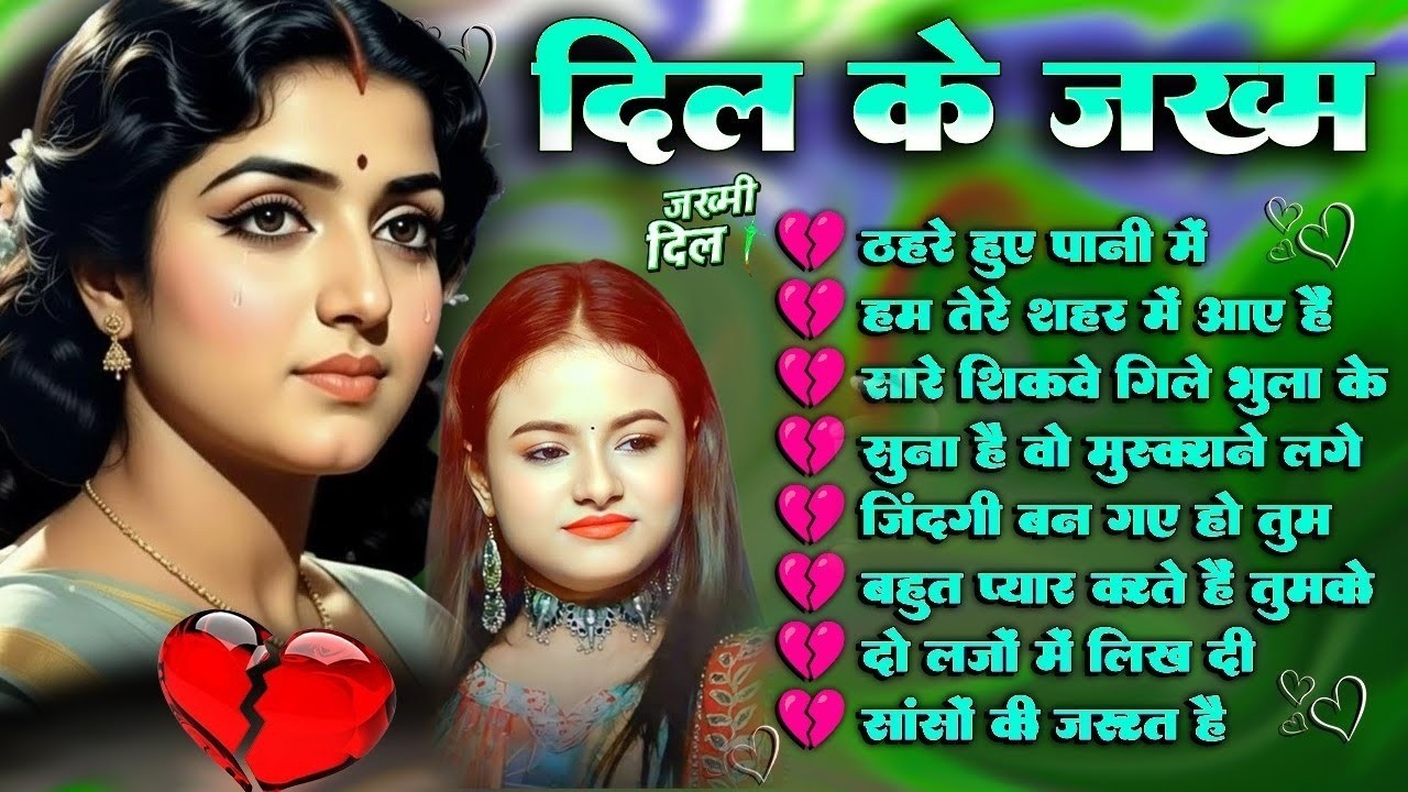 90 S Old Hindi Songs💘 90s Love Song💘 Udit Narayan Alka Yagnik Kumar Sanu 🥰 Hindi Jukebox Songs