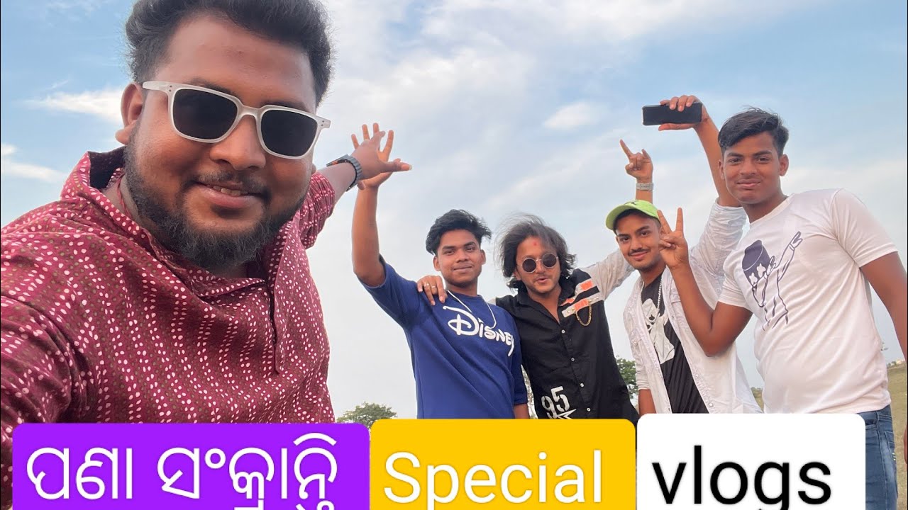 ପଣା ସଂକ୍ରାନ୍ତି ମେଳା //Pana Sankrati  Mela special Vlogs //New vlogs // new vedio // madhu lifestyle