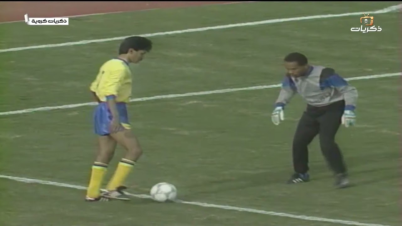مباراة النصر والشباب ضمن مباريات دوري 1410 هـ