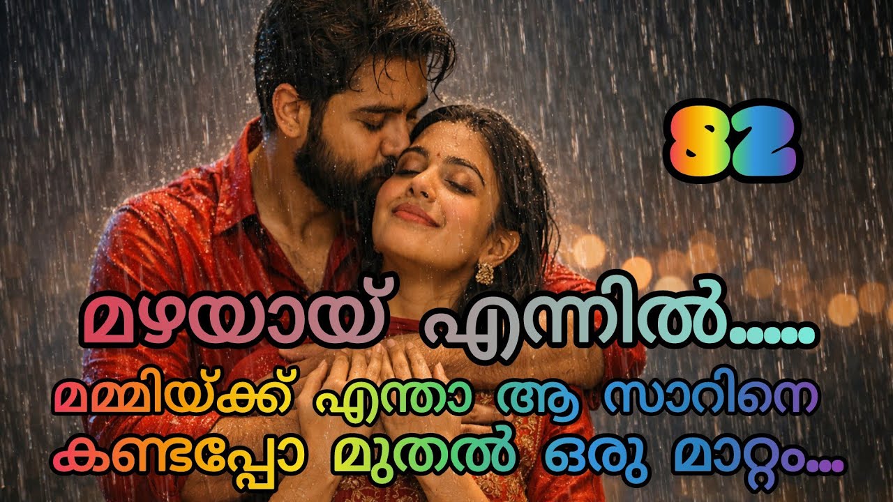 ഇനി ഒരിക്കൽ കൂടെ ഞാൻ ഇവിടേക്ക് വന്നാൽ....അത് നിന്റെ നല്ലതിന് ആയിരിക്കില്ല ...