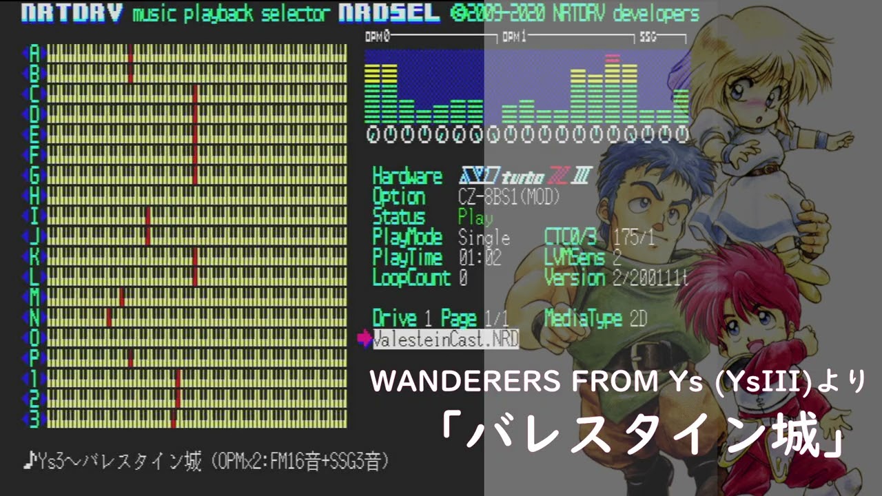 Ys3より「バレスタイン城」BGM打ち込み（FM音源 YAMAHA OPMｘ２）