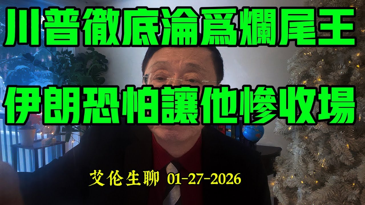 川普會在三月份遭到暗殺？他最可怕的下場很可能就在本月