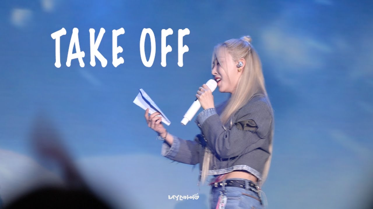 [4K] 240419 문별 홍콩 솔로 콘서트 - 이륙 (TAKE OFF) (MAMAMOO MOONBYUL FANCAM) Museum: An Epic Of Starlit