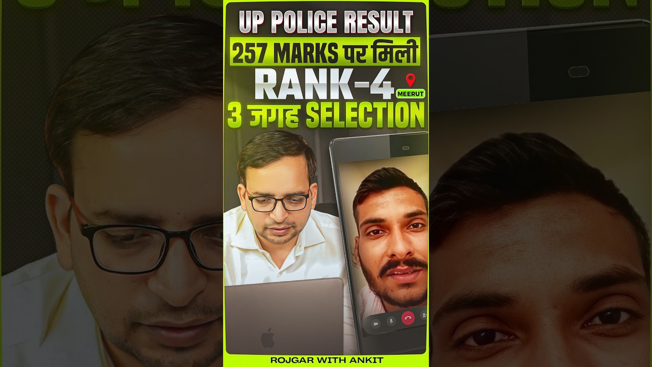 UP Police Result 2025 | UP Police Constable Topper Interview 🔥 UPP Rank 4 | Preparation Strategy