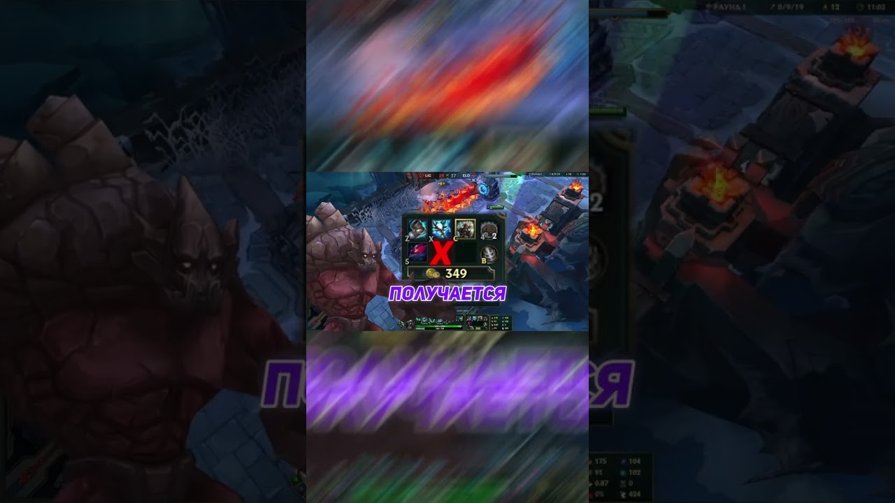 Гайд от Скавчика l League of Legends