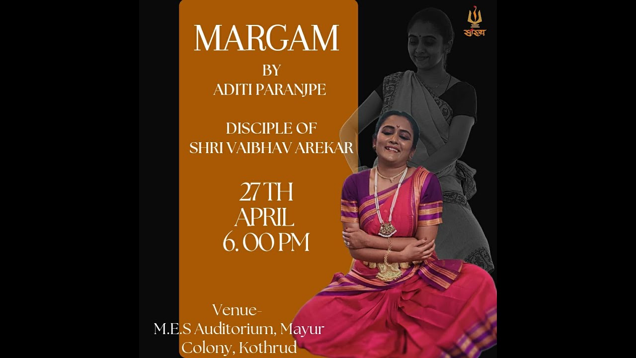 MARGAM BY ADITI PARANJPE | DISCIPLE OF SHRI VAIBHAV AREKAR