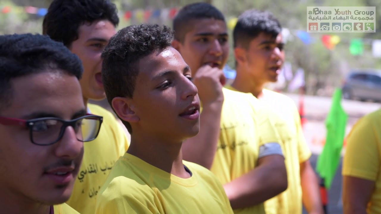 البهاء للتحدي والمغامرات