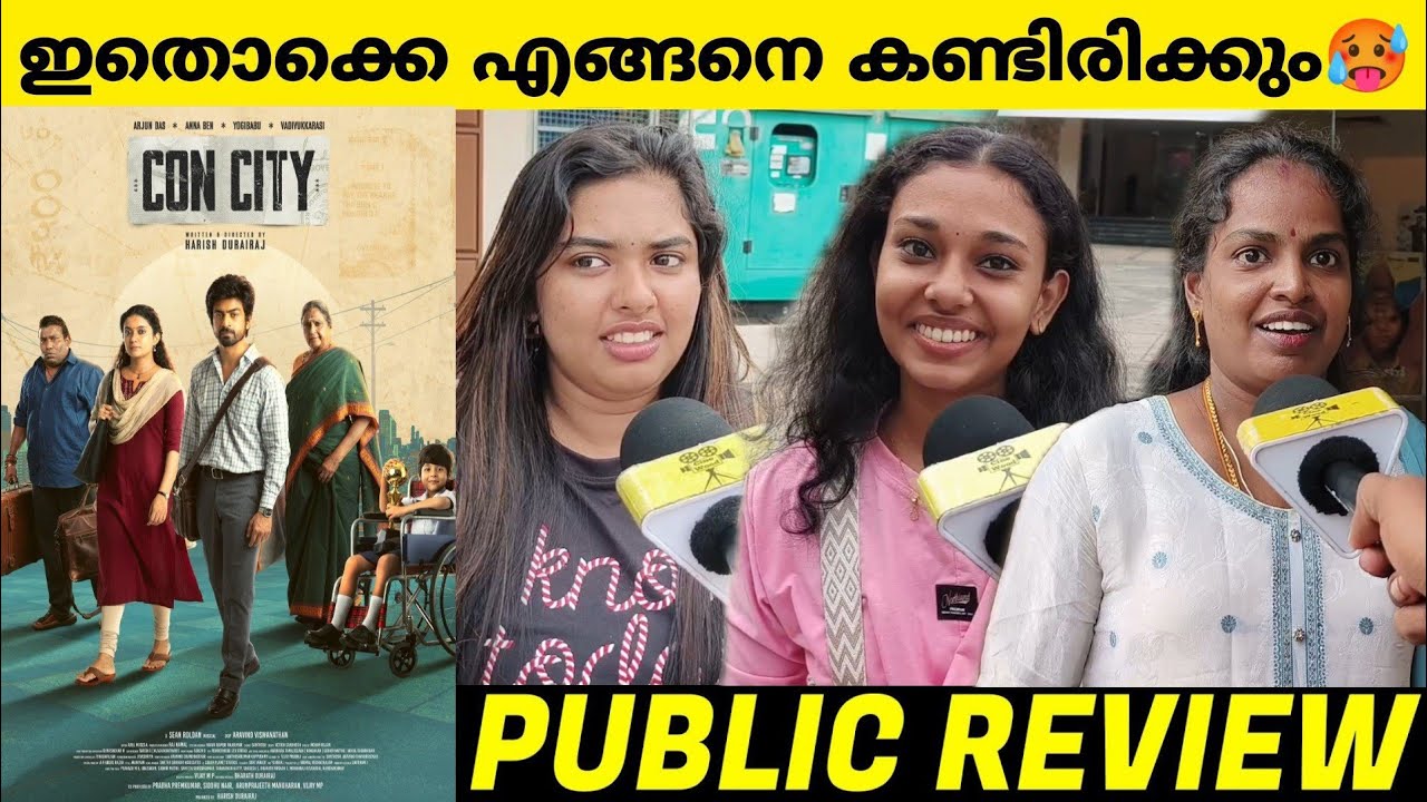 CON CITY KERALA THEATRE RESPONSE | ARJUN DAS | PUBLIC REVIEW