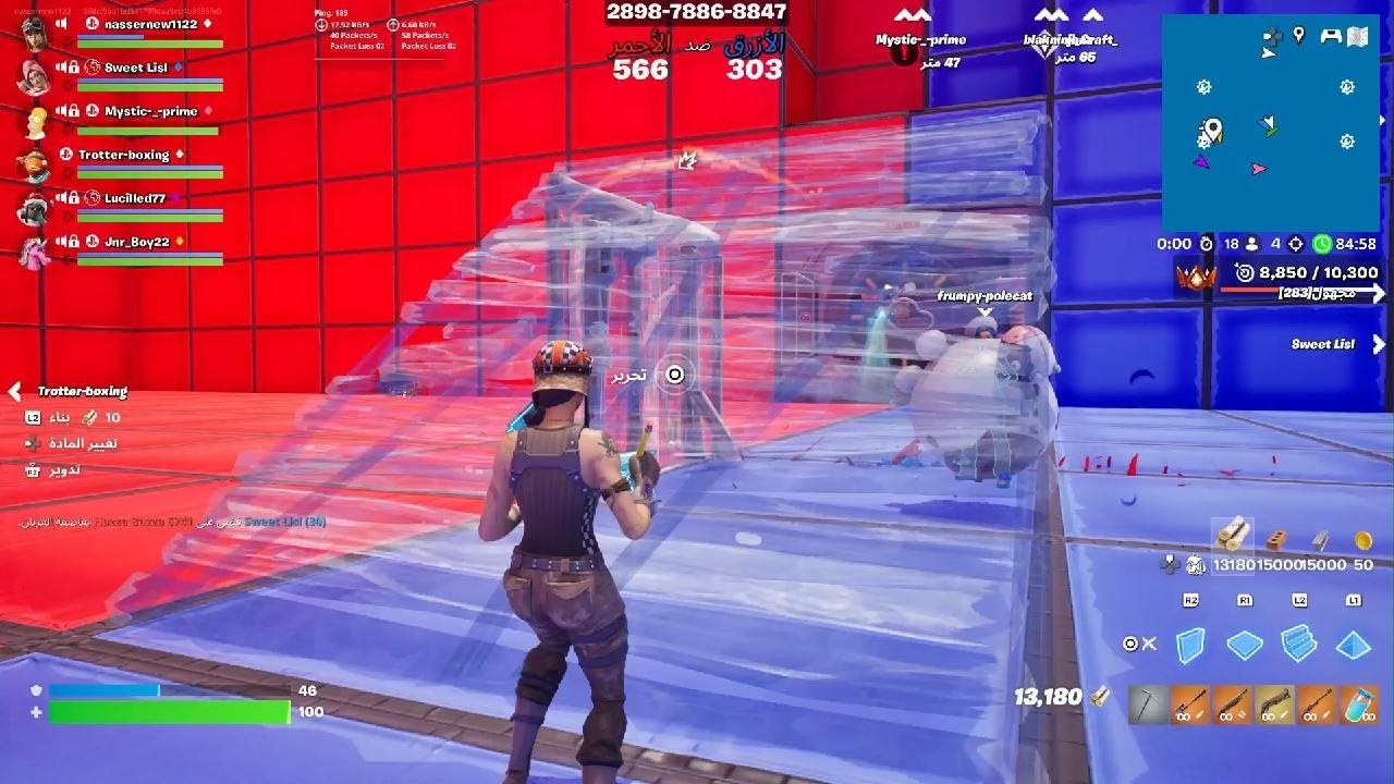 Fortnite_20260114235105