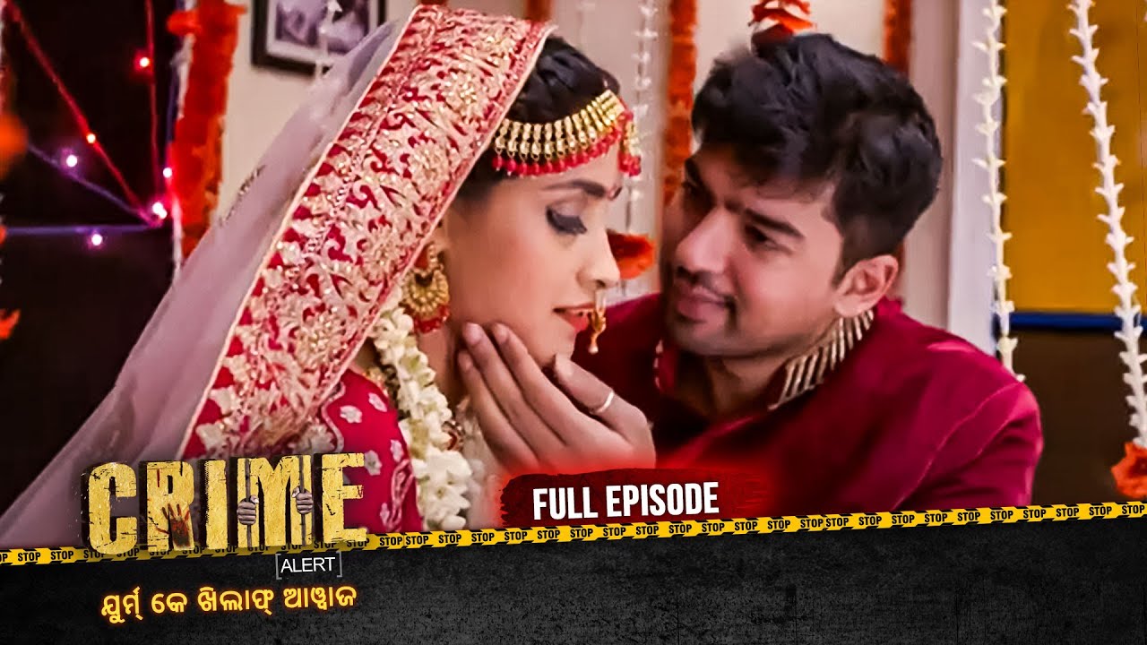 କିନ୍ନର ସ୍ତ୍ରୀ | Crime Alert Odia | କ୍ରାଇମ ଆଲର୍ଟ ଓଡ଼ିଆ | Full Episode #crime