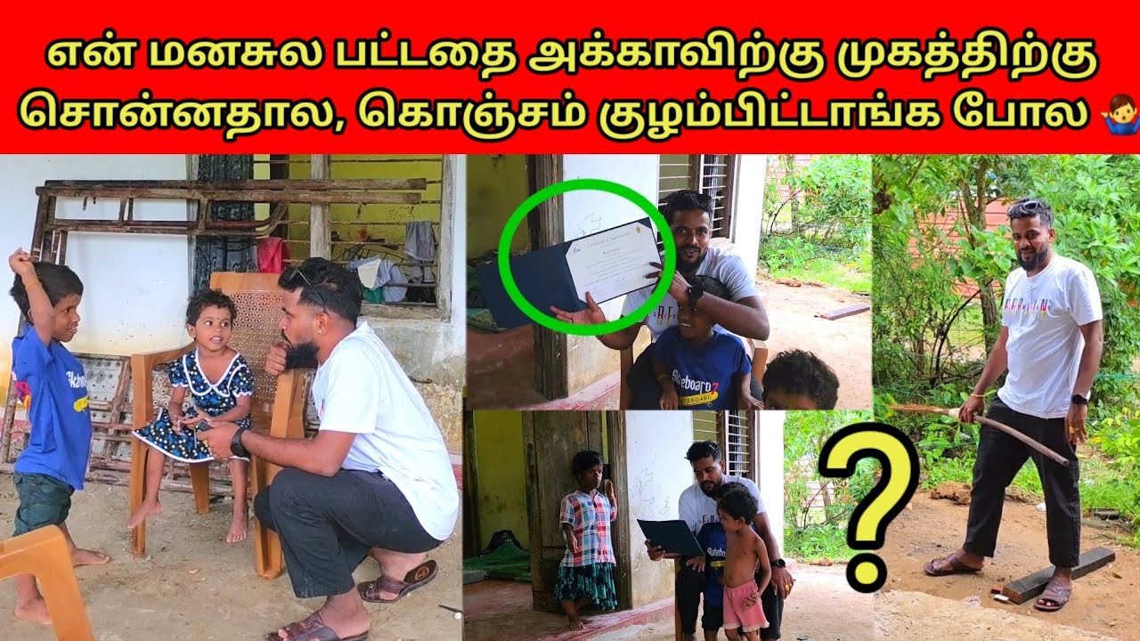 அடிக்க விளக்குமாறு எடுக்க தலை தெறிக்க ஓடிய சின்னவன் | Tamil | SK VLOG