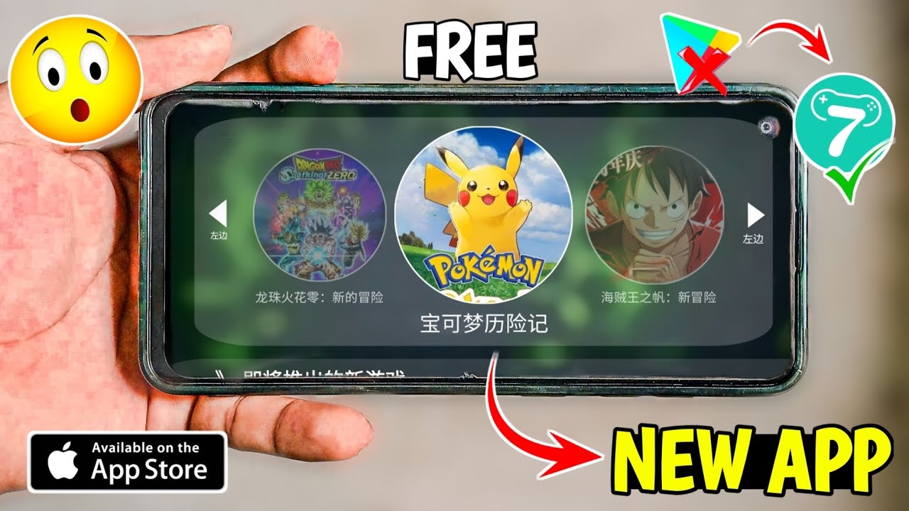 🔥 Brand New Gaming App For Android (No Cloud Gaming) l New Games 2025