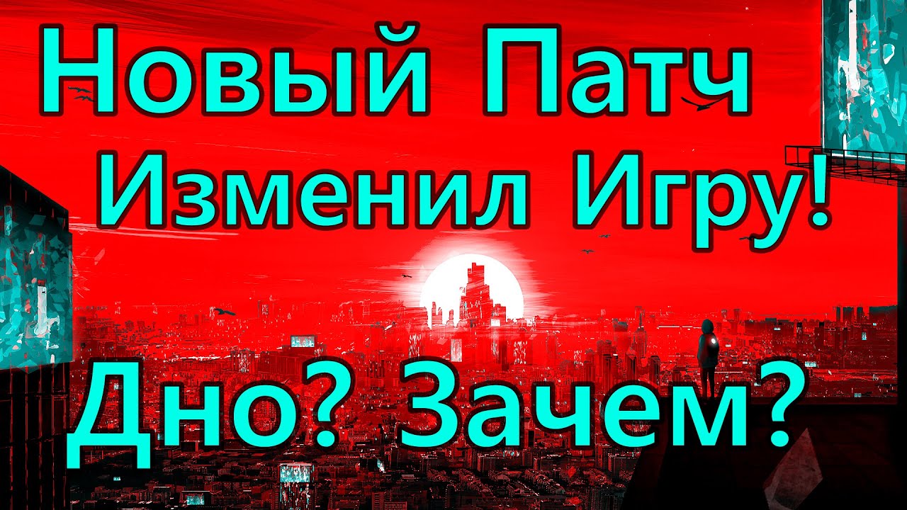 The Forever Winter  Новое Обновление Глубокий Разбор. Патч Который Изменил Игру!
