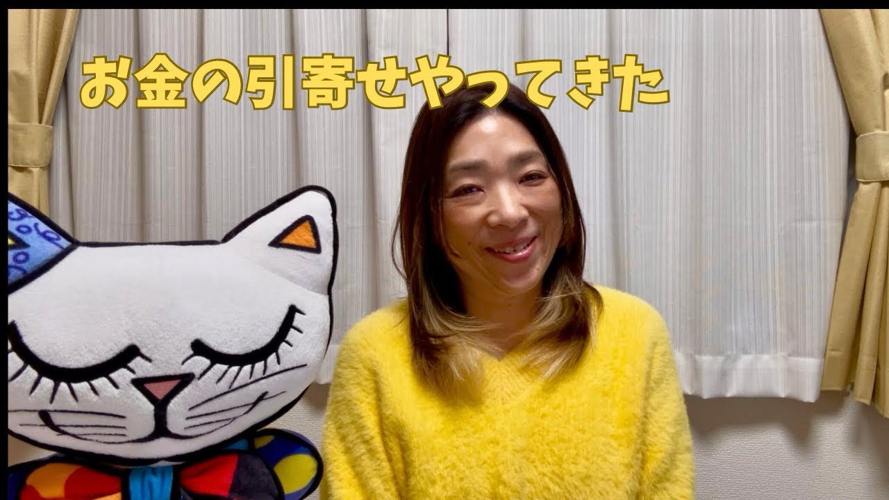 お金のブロックが外れた話